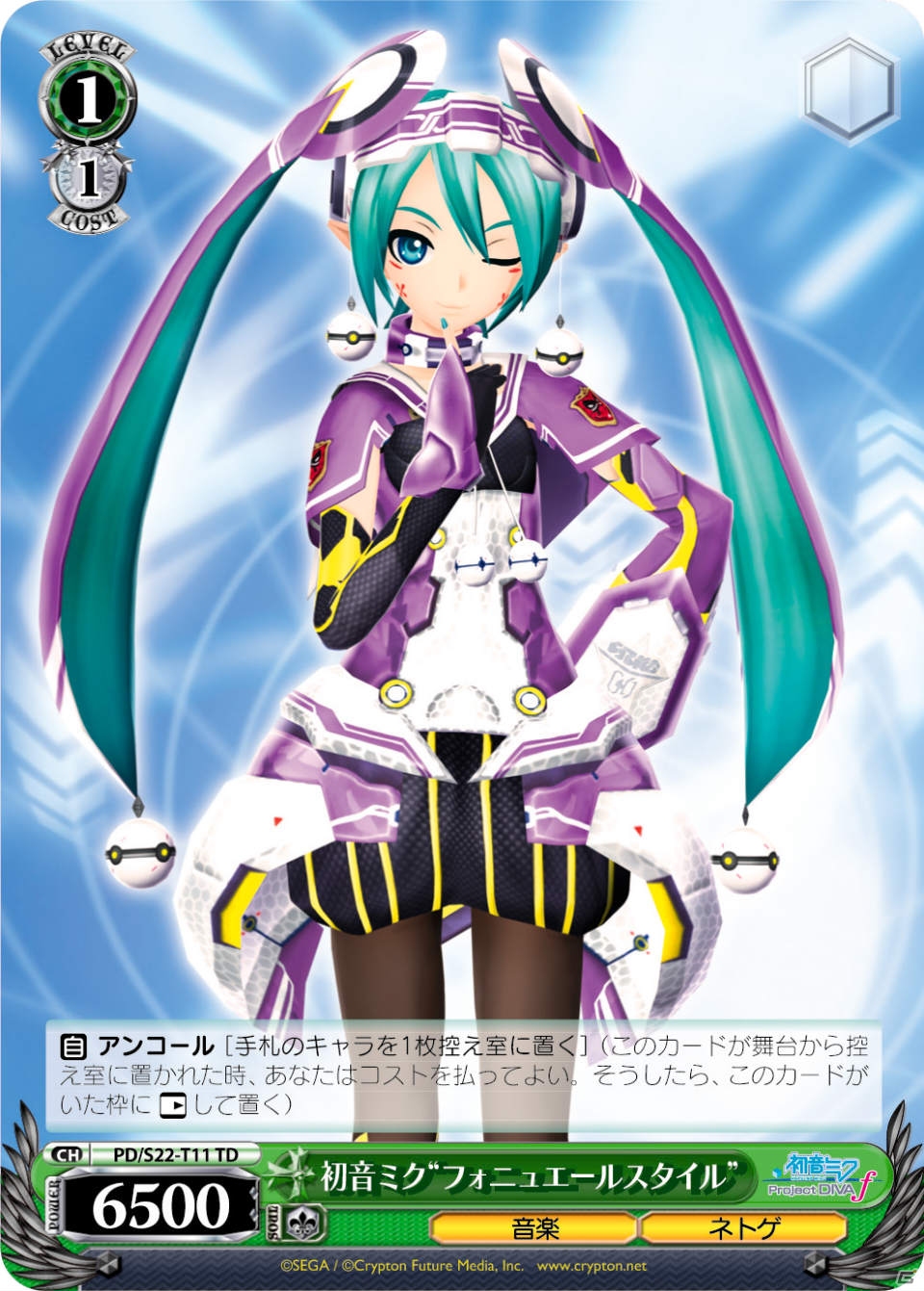 ヴァイスシュヴァルツ トライアルデッキ「初音ミク -Project DIVA- f」が“ミクの日”の本日3月9日に発売の画像12