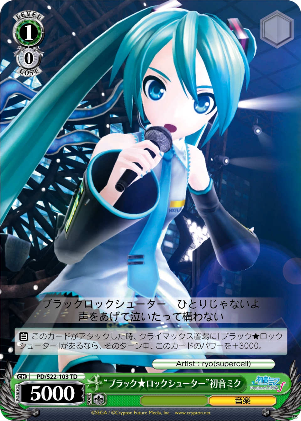 ヴァイスシュヴァルツ トライアルデッキ「初音ミク -Project DIVA- f」が“ミクの日”の本日3月9日に発売の画像4