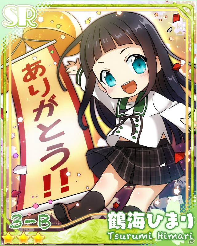 「あんさんぶるガールズ！」GREE版で「GREE Technology Award 2013」受賞記念キャンペーンがスタートの画像1