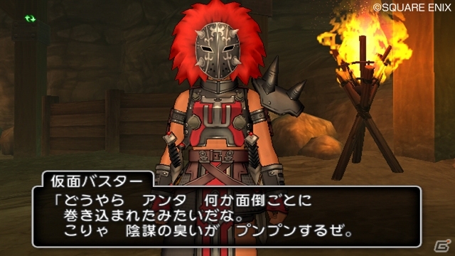 Wii「ドラゴンクエストX　目覚めし五つの種族　オンライン」クリア報酬で職業専用装備がもらえる賢者とバトルマスターの連続クエストを紹介の画像4