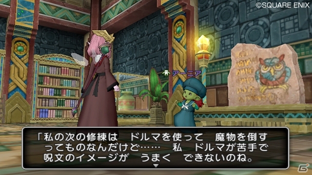 Wii「ドラゴンクエストX　目覚めし五つの種族　オンライン」クリア報酬で職業専用装備がもらえる賢者とバトルマスターの連続クエストを紹介の画像5