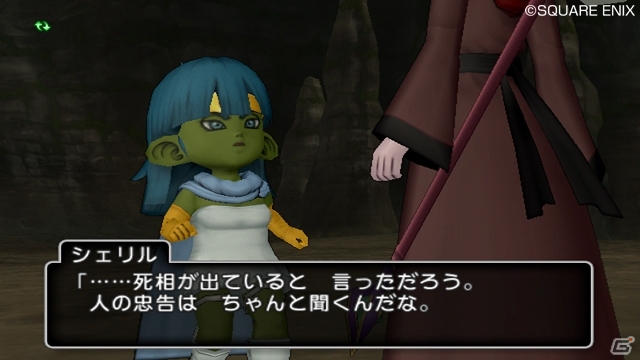 Wii「ドラゴンクエストX　目覚めし五つの種族　オンライン」クリア報酬で職業専用装備がもらえる賢者とバトルマスターの連続クエストを紹介の画像8