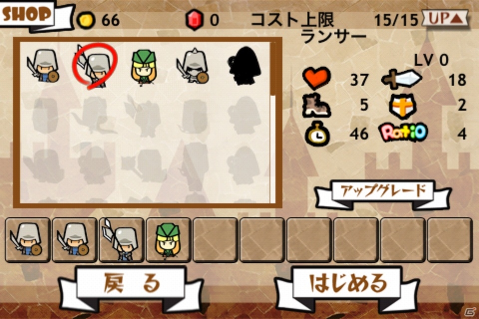 部隊を編成し狙ってはじいてハジきとばせ！オンライン対戦も可能なiOS「ぷるDASH!」のプレイレポートをお届けの画像1