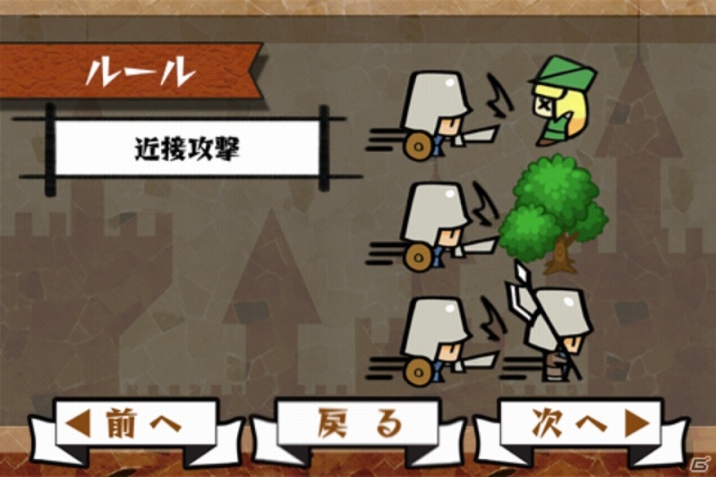 部隊を編成し狙ってはじいてハジきとばせ！オンライン対戦も可能なiOS「ぷるDASH!」のプレイレポートをお届けの画像13