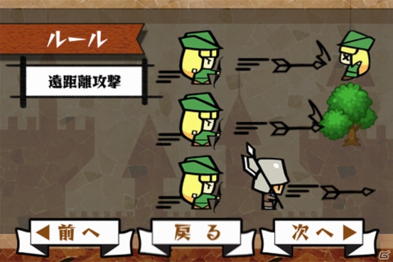 部隊を編成し狙ってはじいてハジきとばせ！オンライン対戦も可能なiOS「ぷるDASH!」のプレイレポートをお届けの画像14
