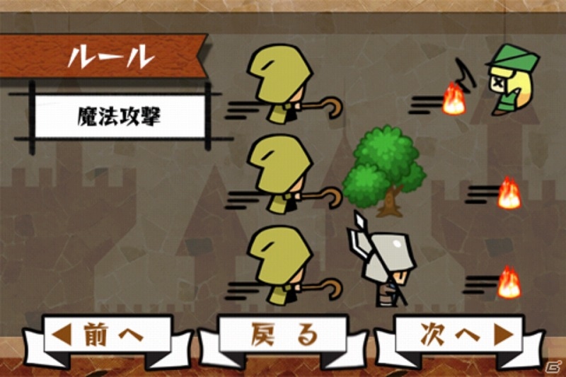 部隊を編成し狙ってはじいてハジきとばせ！オンライン対戦も可能なiOS「ぷるDASH!」のプレイレポートをお届けの画像15