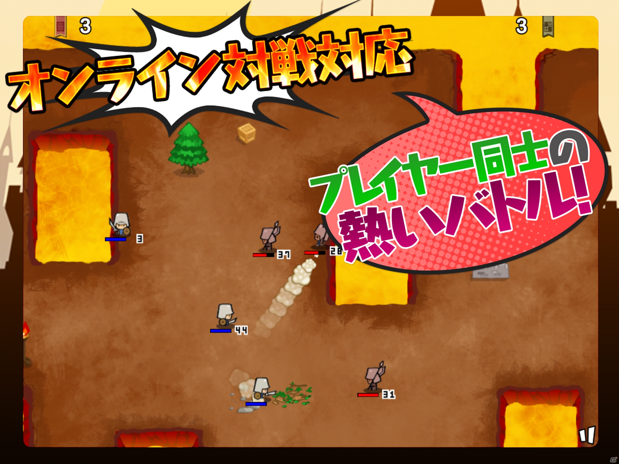 部隊を編成し狙ってはじいてハジきとばせ！オンライン対戦も可能なiOS「ぷるDASH!」のプレイレポートをお届けの画像2