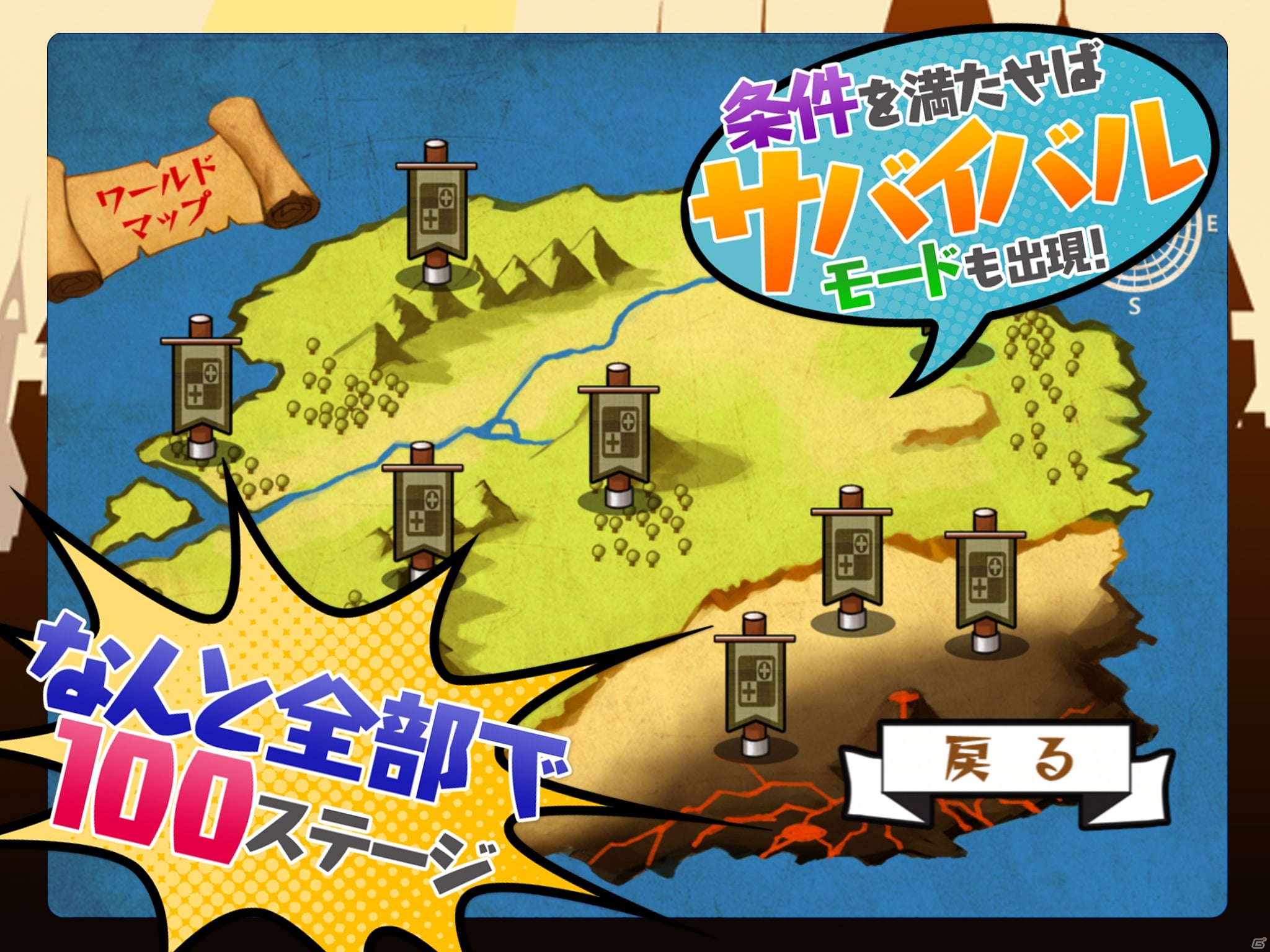 部隊を編成し狙ってはじいてハジきとばせ！オンライン対戦も可能なiOS「ぷるDASH!」のプレイレポートをお届けの画像5