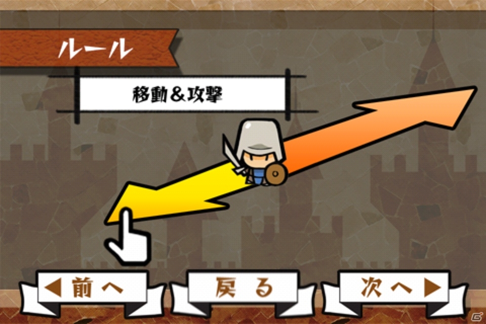 部隊を編成し狙ってはじいてハジきとばせ！オンライン対戦も可能なiOS「ぷるDASH!」のプレイレポートをお届けの画像8