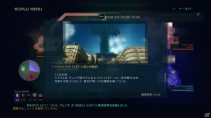 PS3/Xbox 360「アーマード・コア ヴァーディクトデイ」お互いの領土を削り合うオンライマルチプレイ「ワールドモード」を紹介の画像4