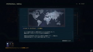 PS3/Xbox 360「アーマード・コア ヴァーディクトデイ」お互いの領土を削り合うオンライマルチプレイ「ワールドモード」を紹介の画像5