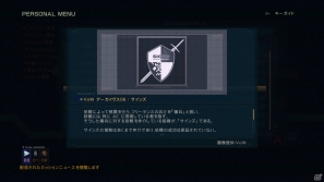 PS3/Xbox 360「アーマード・コア ヴァーディクトデイ」お互いの領土を削り合うオンライマルチプレイ「ワールドモード」を紹介の画像6
