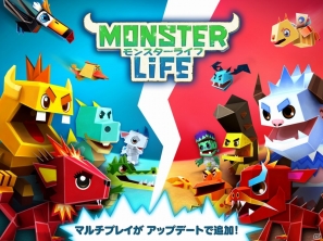 iOS「モンスターライフ」マルチプレイヤーモードを追加するアップデートを実施の画像1