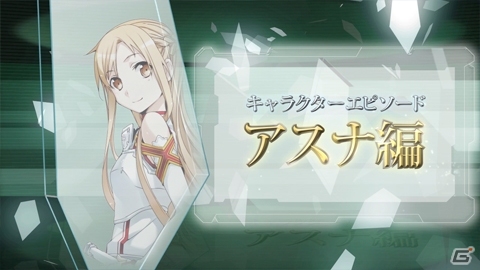 PSP「ソードアート・オンライン ―インフィニティ・モーメント―」公式サイトにてTVCMが公開に―カウントダウンPVも登場の画像1