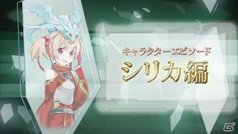 PSP「ソードアート・オンライン ―インフィニティ・モーメント―」公式サイトにてTVCMが公開に―カウントダウンPVも登場の画像2