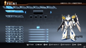 PS3/PS Vita「ガンダムブレイカー」無料配信が決定したPS3版の体験版で遊べる要素を紹介！新たな参戦ガンプラの情報もお届けの画像23