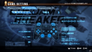 PS3/PS Vita「ガンダムブレイカー」無料配信が決定したPS3版の体験版で遊べる要素を紹介！新たな参戦ガンプラの情報もお届けの画像24