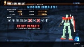 PS3/PS Vita「ガンダムブレイカー」無料配信が決定したPS3版の体験版で遊べる要素を紹介！新たな参戦ガンプラの情報もお届けの画像9