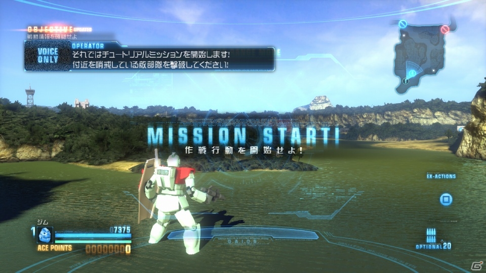PS3/PS Vita「ガンダムブレイカー」無料配信が決定したPS3版の体験版で遊べる要素を紹介！新たな参戦ガンプラの情報もお届けの画像1