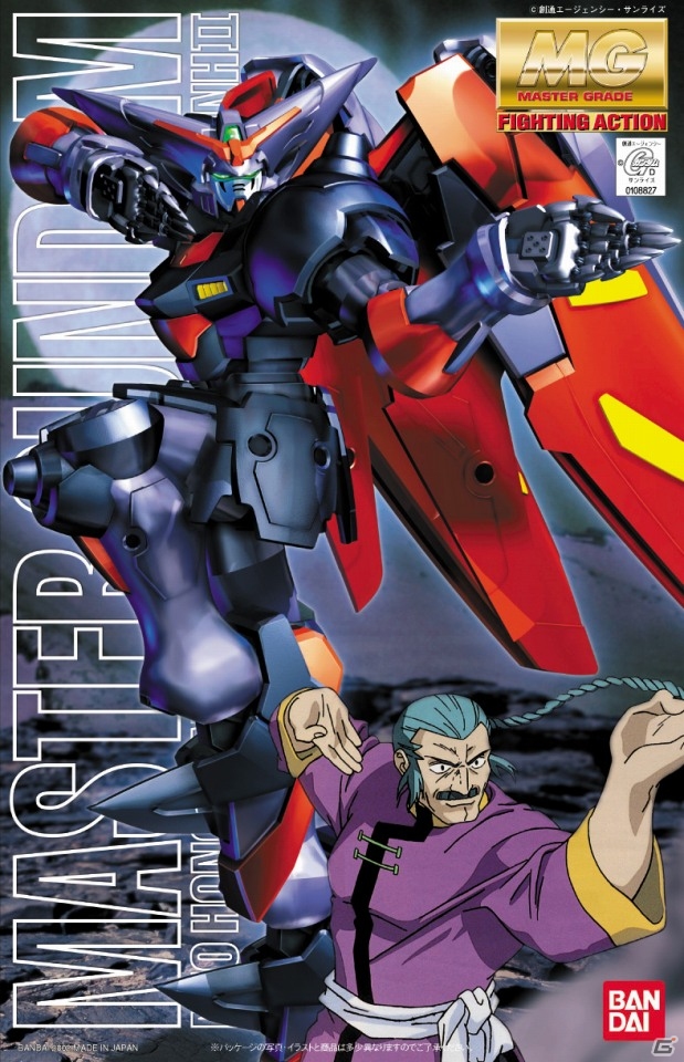 PS3/PS Vita「ガンダムブレイカー」無料配信が決定したPS3版の体験版で遊べる要素を紹介！新たな参戦ガンプラの情報もお届けの画像35
