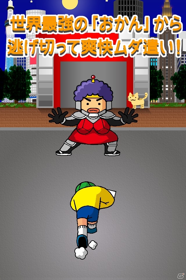 おかんの魔の手をかいくぐり無駄遣いせよ！iPhone向けアクションゲーム「メカおかん銀行」の提供が開始の画像5