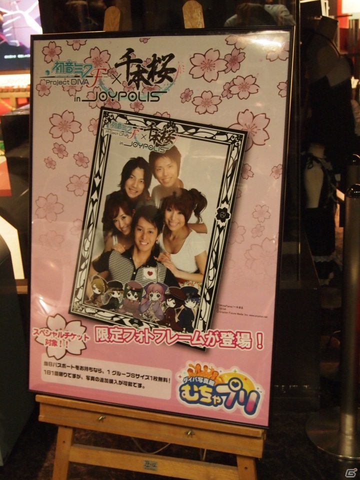 東京ジョイポリスで「千本桜」のコラボイベントを開催中。ボーカロイド一色に染まったジョイポリスと「初音ミク -Project DIVA- F」の発売記念イベント「DAIBA de Thanks！」レポートの画像8