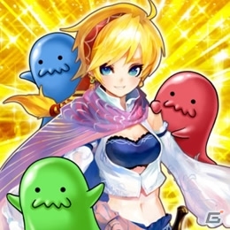 「GREE Platform Award 2012」 受賞記念！GREE「ドラゴンコレクション」が「エンペラーズ サガ」とのコラボキャンペーンを開催の画像1