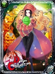 「GREE Platform Award 2012」 受賞記念！GREE「ドラゴンコレクション」が「エンペラーズ サガ」とのコラボキャンペーンを開催の画像2