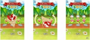 スワイプ操作で均等に食べものをカットしよう！Android「はらぺこピープル！」配信開始の画像2
