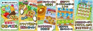 スワイプ操作で均等に食べものをカットしよう！Android「はらぺこピープル！」配信開始の画像6