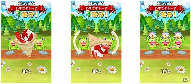 スワイプ操作で均等に食べものをカットしよう！Android「はらぺこピープル！」配信開始の画像2