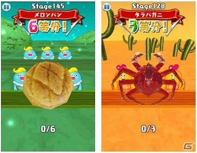 スワイプ操作で均等に食べものをカットしよう！Android「はらぺこピープル！」配信開始の画像3
