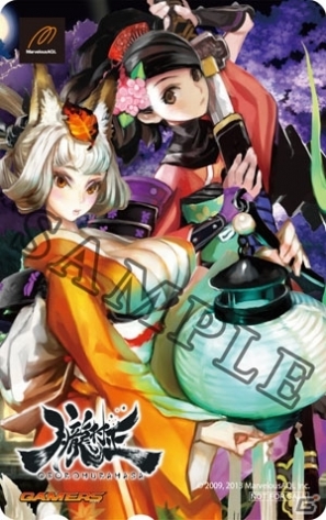 PS Vita「朧村正」店舗別購入特典の全内容を紹介―公式サイトではパッケージイラストを使用した壁紙が公開にの画像5