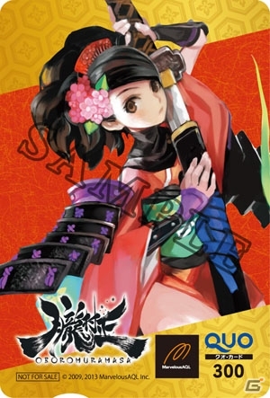 PS Vita「朧村正」店舗別購入特典の全内容を紹介―公式サイトでは