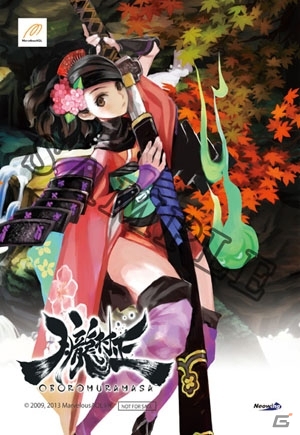 PS Vita「朧村正」店舗別購入特典の全内容を紹介―公式サイトでは