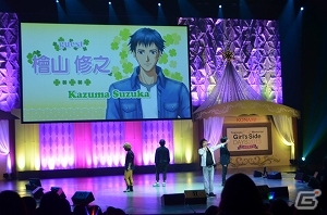 ときめきアリ笑いアリの遊園地デートが楽しめた「ときめきメモリアル Girl’s side DAYS 2013 ～デートに行こう！～」3月9日昼の部イベントレポートの画像2