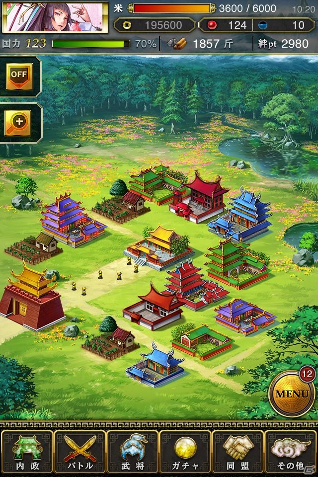 三国志をモチーフにした本格カードバトル「天地蛟竜～三国列伝～」iOS/Androidにて2013年春に配信決定！公式Facebookも公開の画像2
