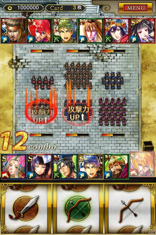 三国志をモチーフにした本格カードバトル「天地蛟竜～三国列伝～」iOS/Androidにて2013年春に配信決定！公式Facebookも公開の画像3