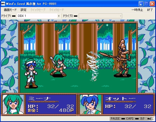 「プロジェクトEGG」にて「Wind’sSeed～風の種～（PC-9801版）」の無料配信が開始の画像1