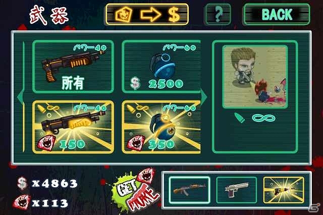 iOS「生存シューティング-Alive4ever-」TIPS前編が公開の画像5