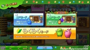 Wi-Fi端末専用のゲーム「アニマスロット」も搭載！ボール抽選型メダルゲーム「アニマロッタ2 アニマフェスティバル」稼働開始の画像8