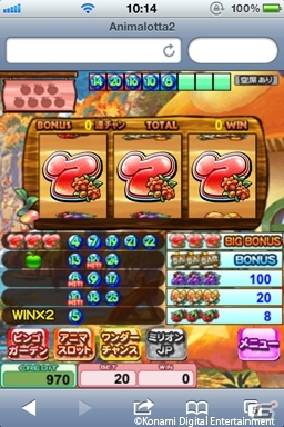 Wi-Fi端末専用のゲーム「アニマスロット」も搭載！ボール抽選型メダルゲーム「アニマロッタ2 アニマフェスティバル」稼働開始の画像3