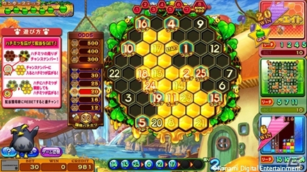 Wi-Fi端末専用のゲーム「アニマスロット」も搭載！ボール抽選型メダルゲーム「アニマロッタ2 アニマフェスティバル」稼働開始の画像5