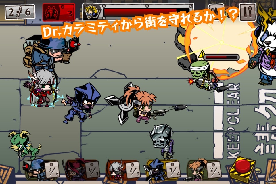 迫りくるゾンビから世界の都市を守りぬけ！iOS「ガチャウォリアーズ」配信開始の画像1