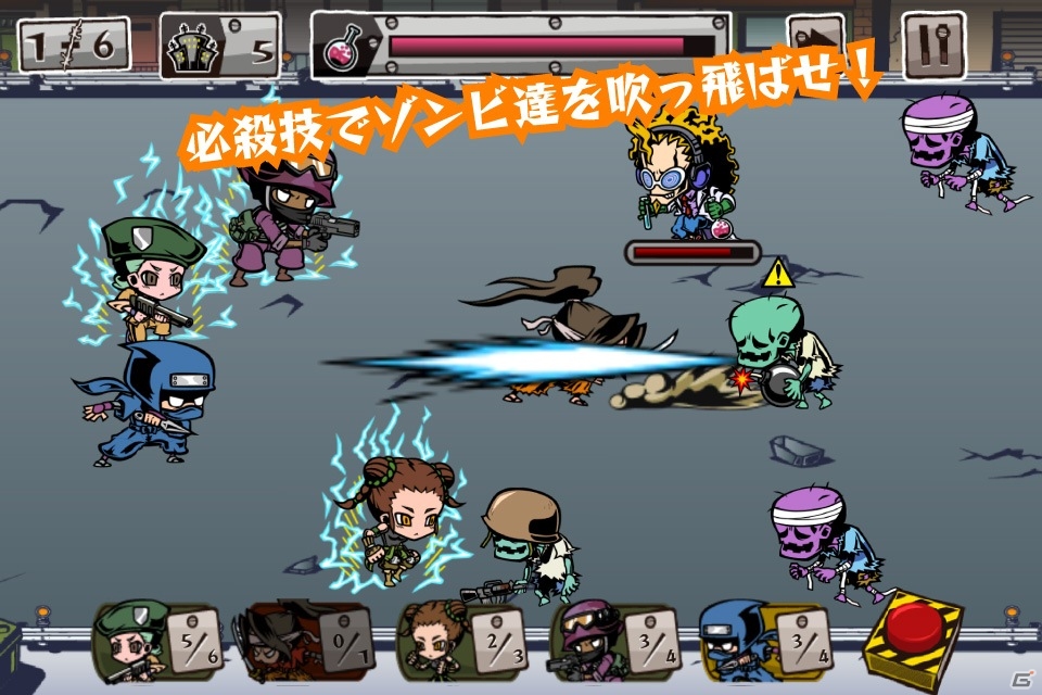 迫りくるゾンビから世界の都市を守りぬけ！iOS「ガチャウォリアーズ」配信開始の画像3