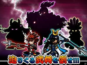 お城の平和を守り抜け！iOS用ディフェンス型アクションストラテジー「サムライディフェンダー」配信開始の画像5