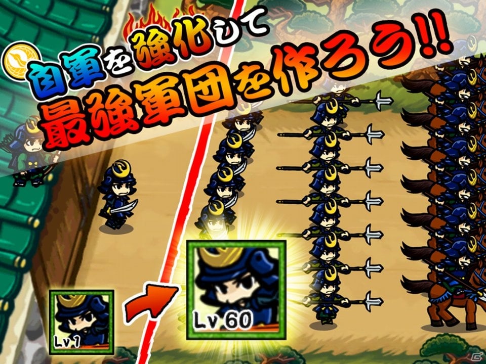 お城の平和を守り抜け！iOS用ディフェンス型アクションストラテジー「サムライディフェンダー」配信開始の画像4