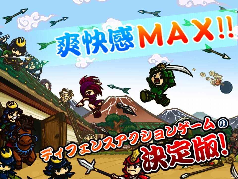 お城の平和を守り抜け！iOS用ディフェンス型アクションストラテジー「サムライディフェンダー」配信開始の画像6