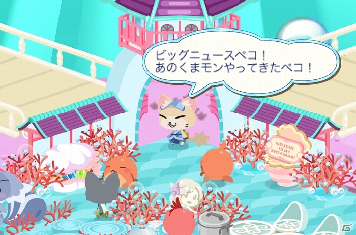 iOS/Android「クックと魔法のレシピ」熊本の人気ゆるキャラ「くまモン」とコラボレーション実施の画像6