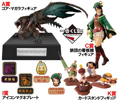 限定販売グッズも登場する「セブン-イレブン」×「モンスターハンター」春のキャンペーンが3月15日より開催決定の画像17